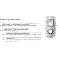 Водонагреватель электрический Ballu BWH/S 100 Artendo DH (плоский) с УЗО