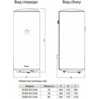 Водонагреватель электрический Haier ES30V2-B2 Slim (узкий)
