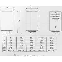 Водонагреватель электрический Midea Prime MWH-5015-CEM