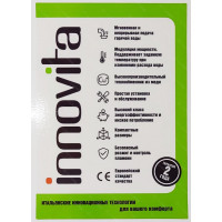 Газовая колонка INNOVITA Primo 11C (пьезо)