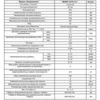 Газовая колонка MIDEA MGIWH-10-OC Fly (автомат)