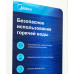 Газовая колонка MIDEA MGIWH-10-OC Fly (автомат)