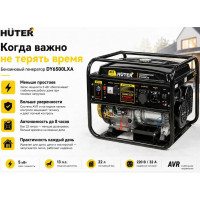 Генератор бензиновый HUTER DY6500LXA, 5.5 кВт, 64/1/27, электростартер