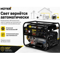 Генератор бензиновый HUTER DY6500LXA, 5.5 кВт, 64/1/27, электростартер