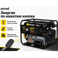 Генератор бензиновый HUTER DY6500LXA, 5.5 кВт, 64/1/27, электростартер