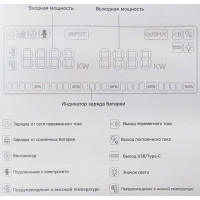 Электростанция FORIEC 2400W, 2621 Втч (82000 мА/ч) портативная