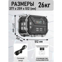 Электростанция FORIEC 2400W, 2621 Втч (82000 мА/ч) портативная