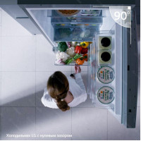 Холодильник двухкамерный LG GA-B459CLWL