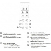 Холодильник двухкамерный LG GA-B419SEUL, бежевый, FNF