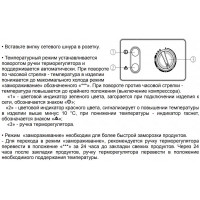 Морозильный ларь Бирюса-560КХ, белый, 510л