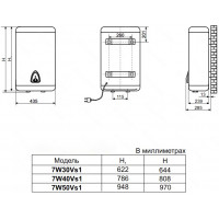 Водонагреватель электрический De Luxe 7W50Vs1 (плоский)