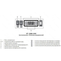 Холодильная витрина Atlant XT-1006-024, белый