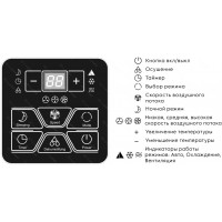 Кондиционер мобильный ELECTROLUX Manhattan EACM-07 FM/N3