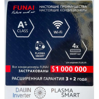 Кондиционер FUNAI Daijin RAC-I-DA35HP.D01/S/U (Wi-Fi) inverter