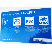 Кондиционер ROLAND Favorite II FU-12HSS010/N6 (On/Off)
