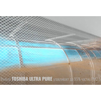 Кондиционер TOSHIBA Haori RAS-13N4VRG-EE inverter (Wi-Fi)
