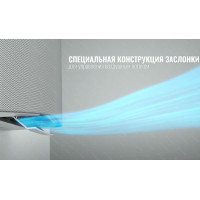 Кондиционер TOSHIBA Haori RAS-13N4VRG-EE inverter (Wi-Fi)