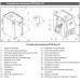 Котёл твердотопливный ZOTA Box 10, конфорка Котёл твердотопливный ZOTA Box 10, конфорка