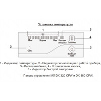 Морозильный ларь De Luxe DX 380 CFW