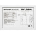 Морозильный ларь Hyundai CH2591WT