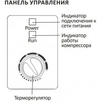 Морозильный ларь Nord CF 410