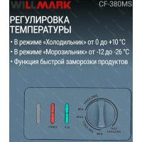 Морозильный ларь Willmark CF-380MS, синий