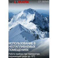 Морозильный ларь Willmark CF-380MS, синий