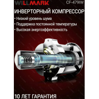 Морозильный ларь Willmark CF-479IW инвертор, белый