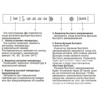 Морозильник Beko B1RFNK312W, белый, NF