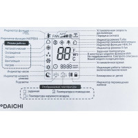 Кондиционер DAICHI Peak DA35AVQS1-W inverter