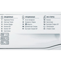 Стиральная машина Hotpoint-Ariston VMSG 622 STB