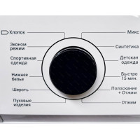 Стиральная машина Hiberg WQ4-712W