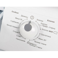 Стиральная машина ZANUSSI ZWSO 6100V