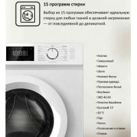 Стиральная машина Ardo WME610452UW2
