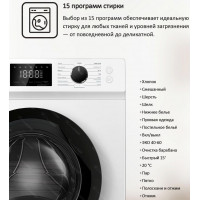 Стиральная машина Ardo WME712452W2 inverter