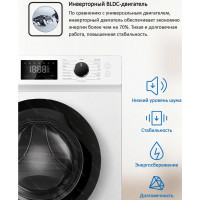 Стиральная машина Ardo WME712452W2 inverter