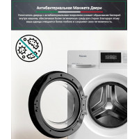 Стиральная машина Ardo WME712452W2 inverter