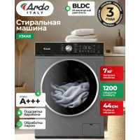 Стиральная машина Ardo WTH71244S2 inverter