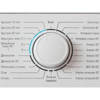 Стиральная машина Бирюса WM-ME610/04, белый, 6кг