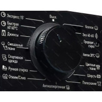 Стиральная машина DeLonghi DWM 624 VI ALICIA inverter