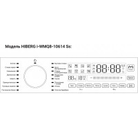 Стиральная машина Hiberg i-WMQ8-10614 W inverter (+Сушка 6кг)