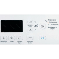 Стиральная машина Hotpoint-Ariston VMSG 601 B