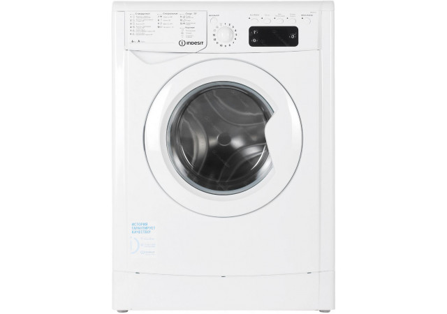 Стиральная машина Indesit IWSE 6105 (CIS).L, заказать недорого с доставкой, низкая цена.