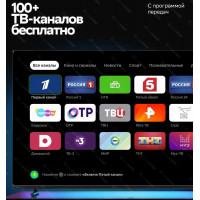 Телевизор Sber SDX-43F2139, smart, FHD, (Салют)
