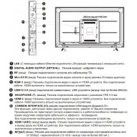 Телевизор Thomson T40FSM6020 smart FHD безрамочный